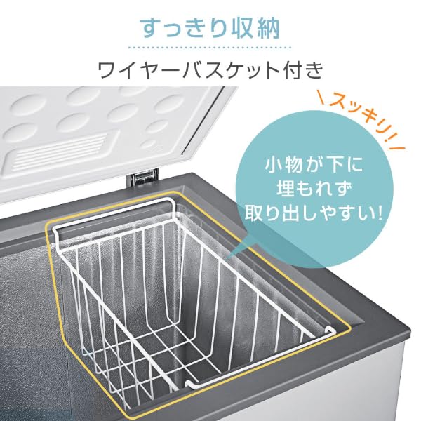 Amazon.co.jp: MAXZEN 冷凍庫 家庭用 100L 上開き 小型 静音 大容量